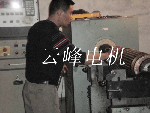 直流电机转子动平衡
